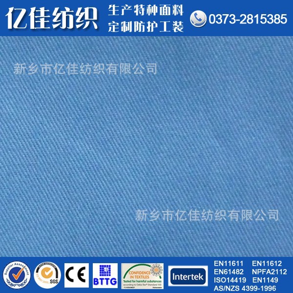 conew_conew_4#p1110385_conew2