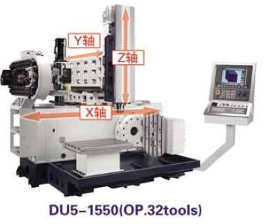 特价供应 台湾欧马加工中心加工 五轴加工中心
