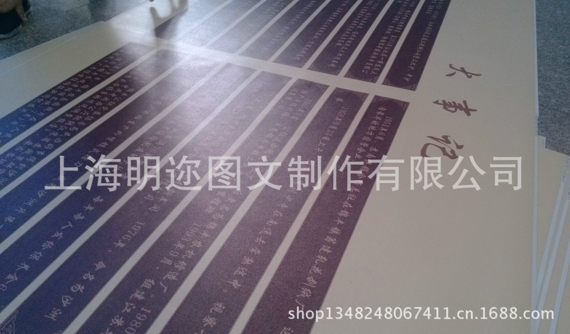 背景墙墙纸2