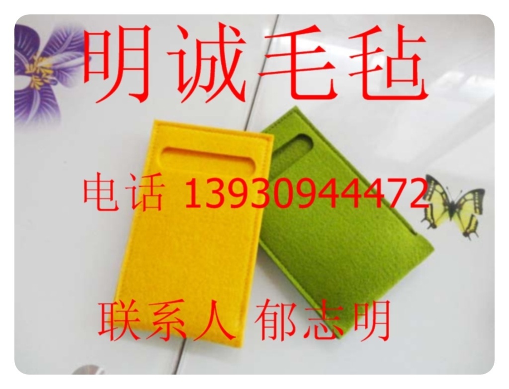 毛毡保护袋03