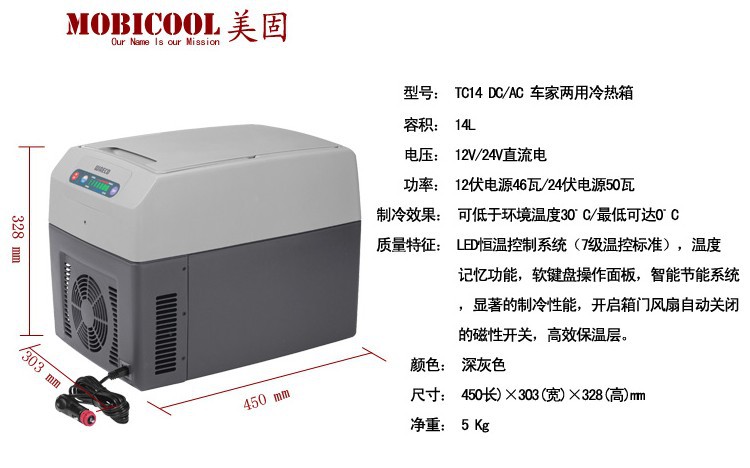 一般冰箱的线有多长_肉放在冰箱能保鲜多长_冰箱能运行多长时间