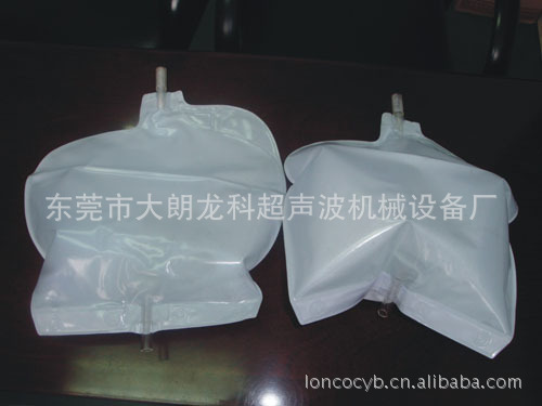 高周焊接样品(气袋产品)