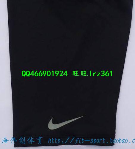 nikepro 25936012