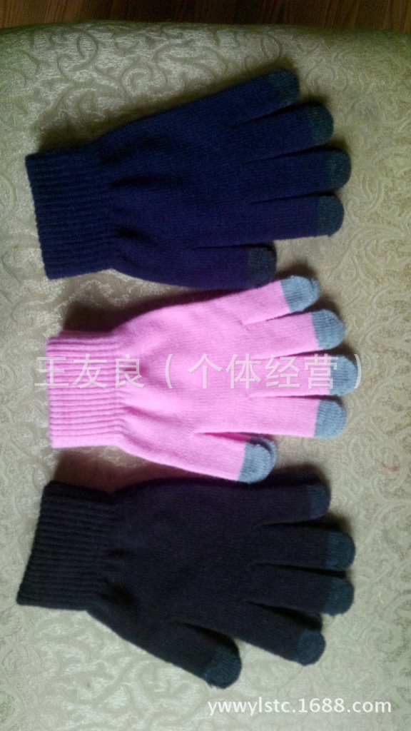 IMG_20131113_132105