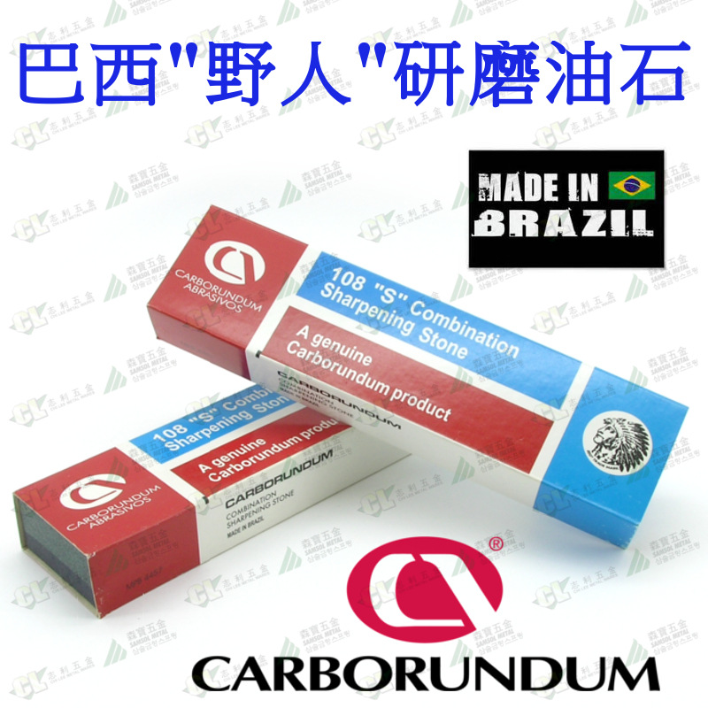 CARBORUNDUM (CHILEE)(467KB)