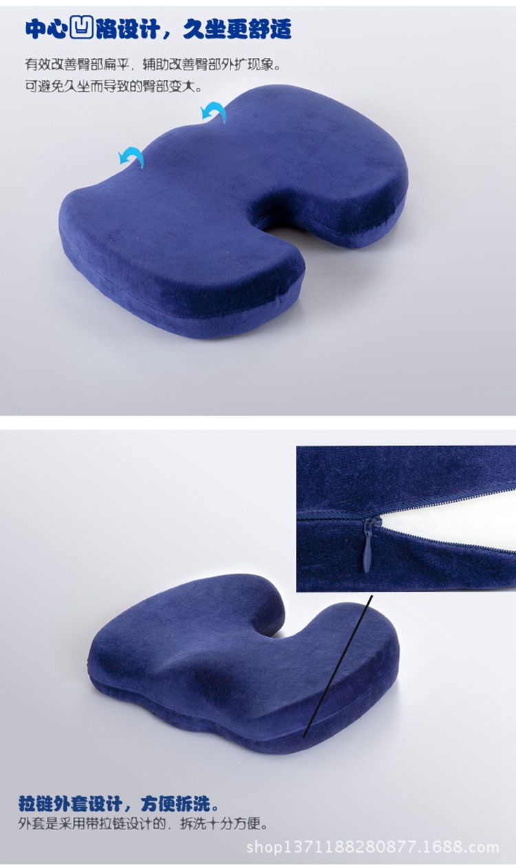 天鹅绒U型美臀坐垫4