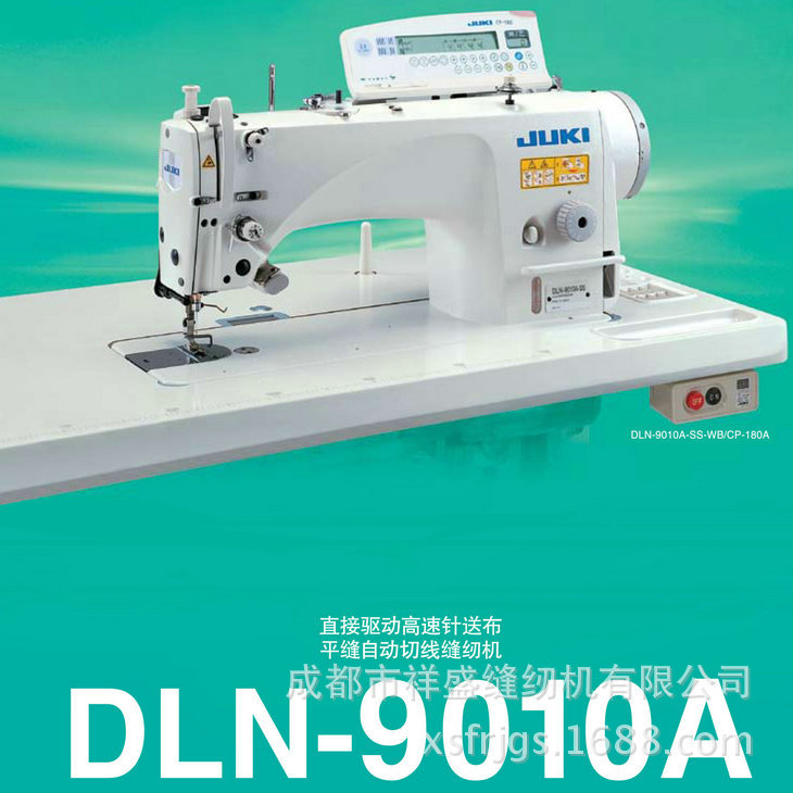 DLN-9010A-1_副本