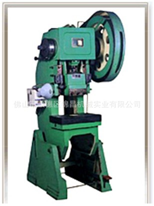 厂家直销立式脚踏电动小型冲床 国标16吨冲床
