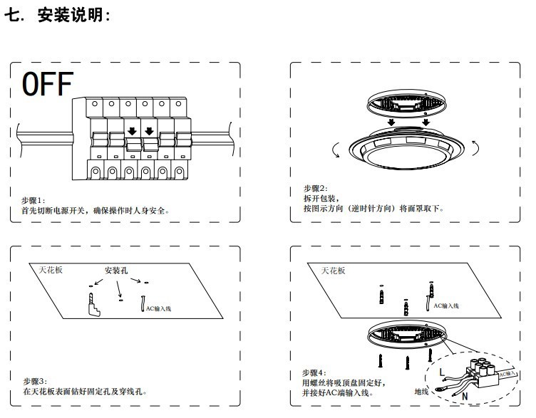 吸顶灯节能环保led吸顶灯室内照明长方上市公司吸顶灯