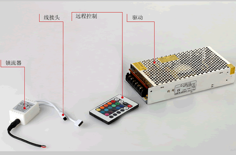 12V驱动