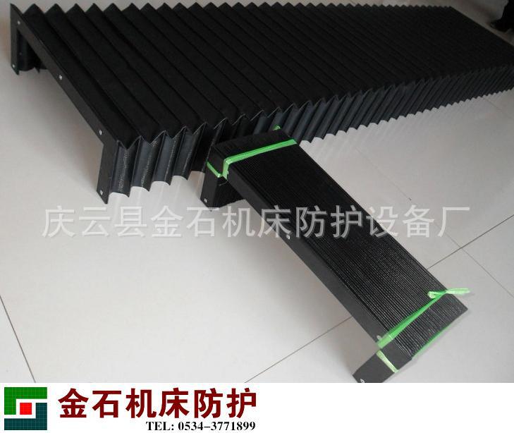 风琴式导轨护罩23