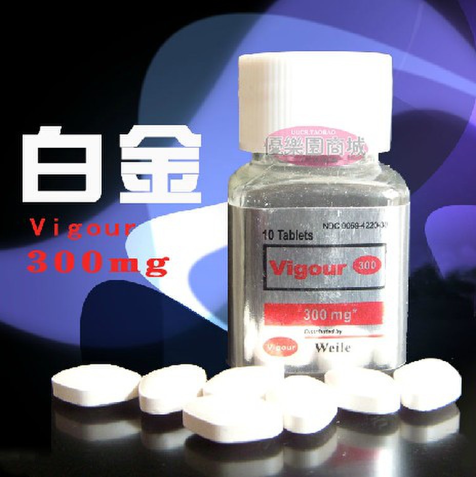 男用 補腎 成人保健品 成人用品  美國保健品10粒 批發商聯系賣傢工廠,批發,進口,代購