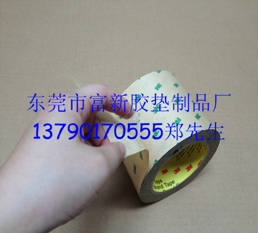 3M无基材9471_0002