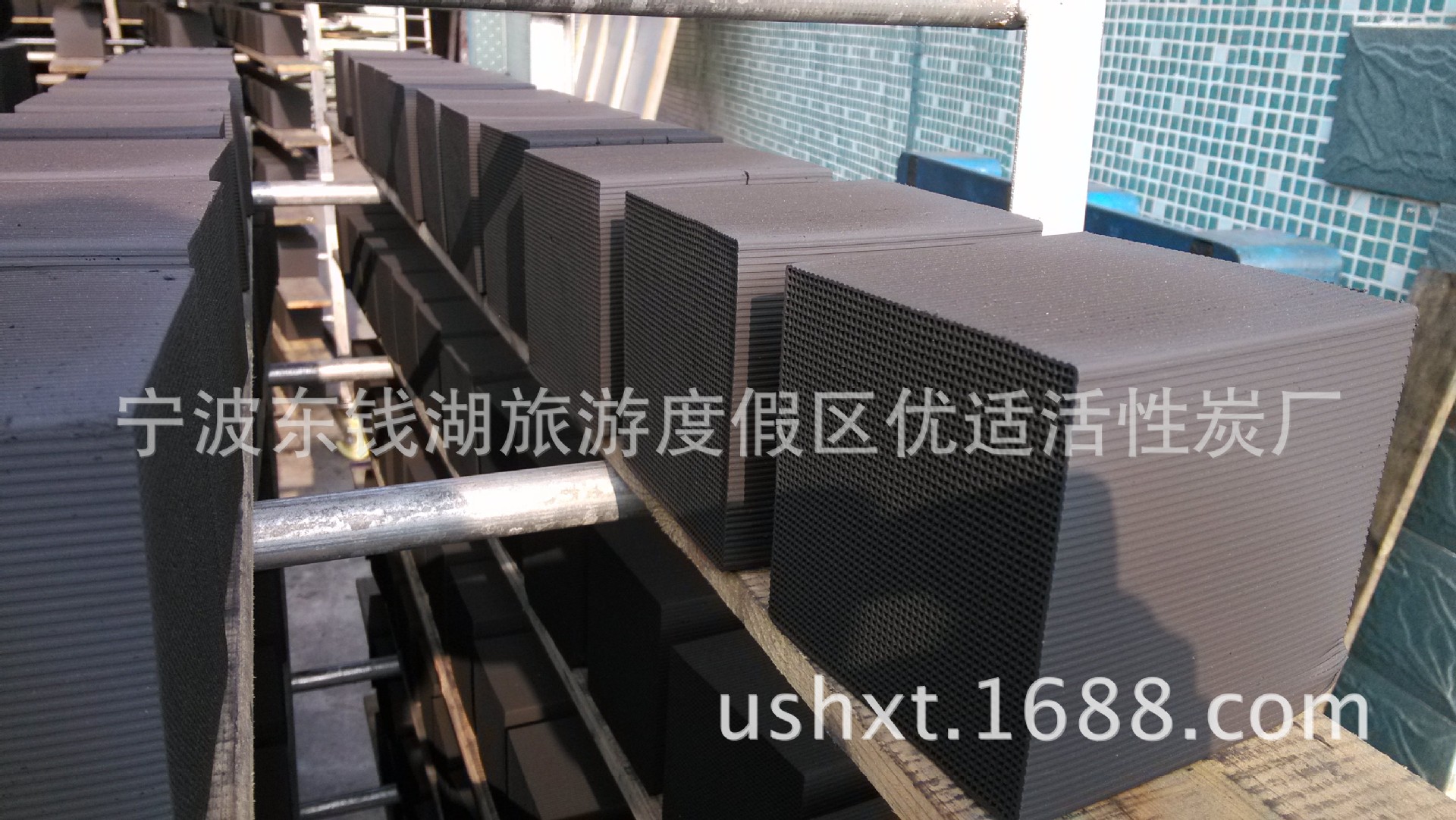 蜂窝活性炭生产中