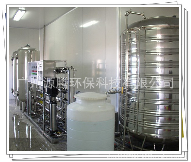 反渗透设备