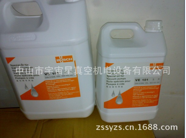 真空泵油