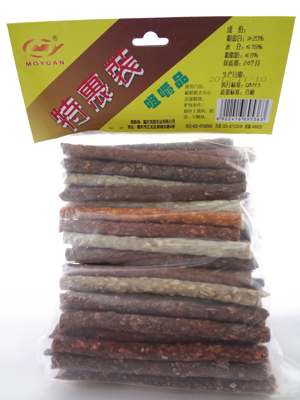 茂源寵物用品 菜棒 狗狗磨牙健齒粒棒 蔬菜味道100根 蔬菜棒工廠,批發,進口,代購