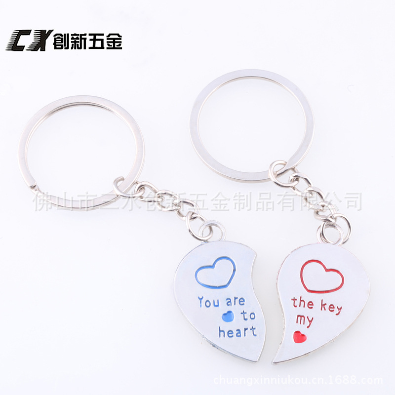 你在我心情侣钥匙扣