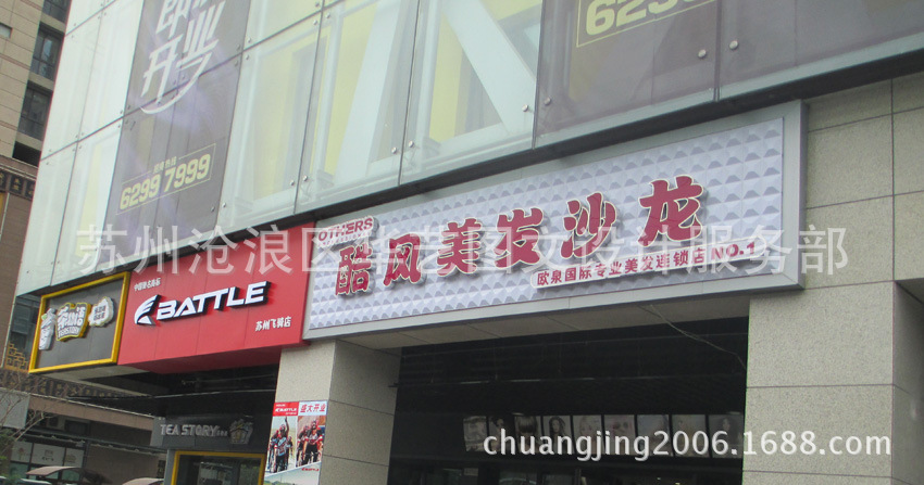 行业专用设备 广告,传媒设备 广告,展览设备 广告牌 三维扣板铝塑板