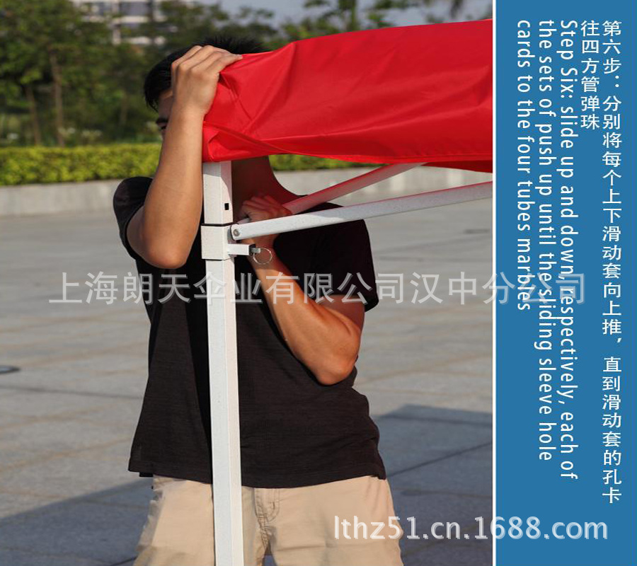 帐篷打开方式6