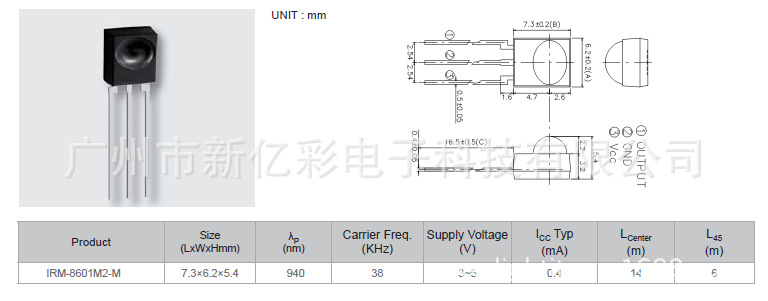 IRM-8601M2-M(8