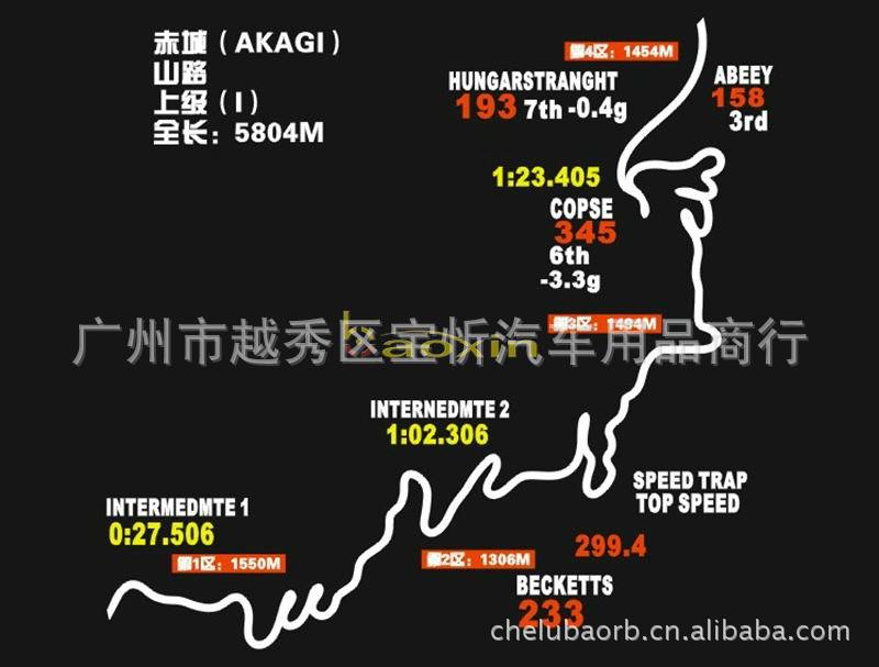 头文字d秋名山赛道车贴 改装反光贴 反光车贴 后风挡赛道贴纸