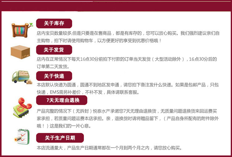 五大保障
