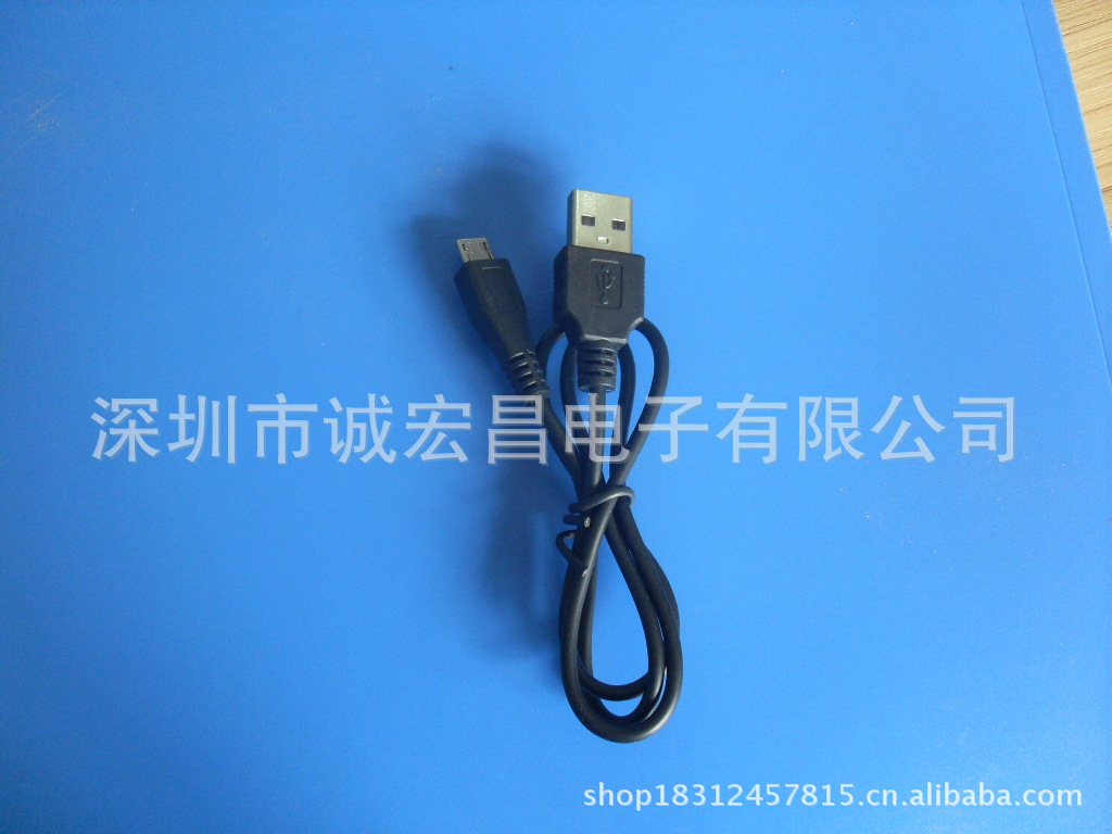 AM对Micro USB