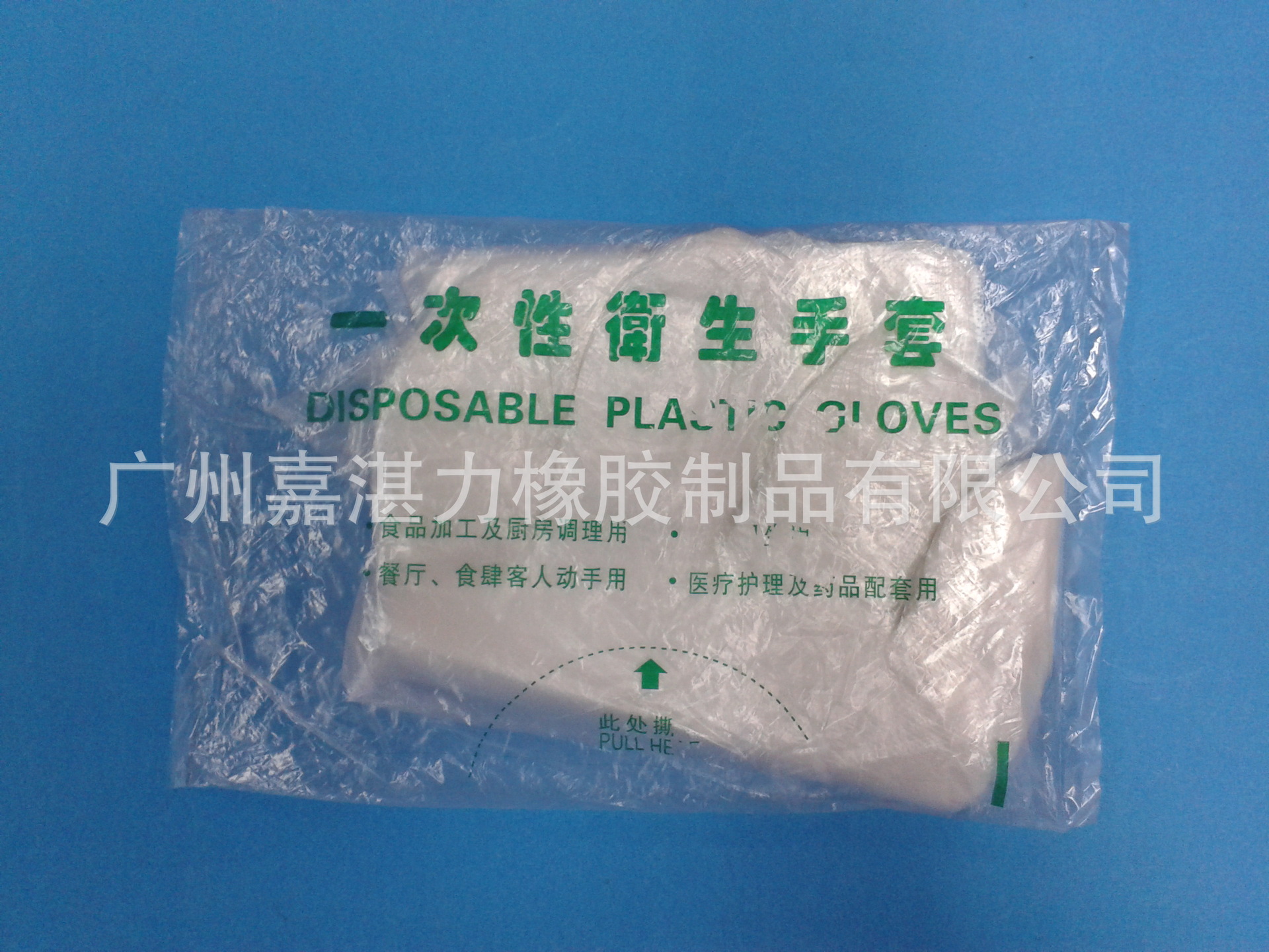 一次性PO手套 (4)