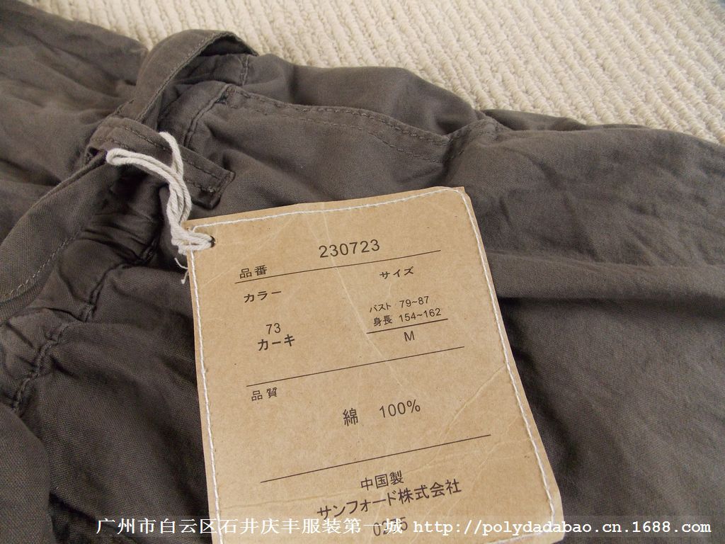 DSCN2198