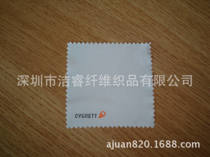 超细双磨 0.16一片 (2)