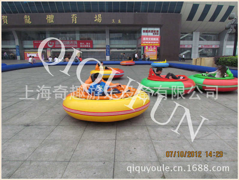 bumper car05