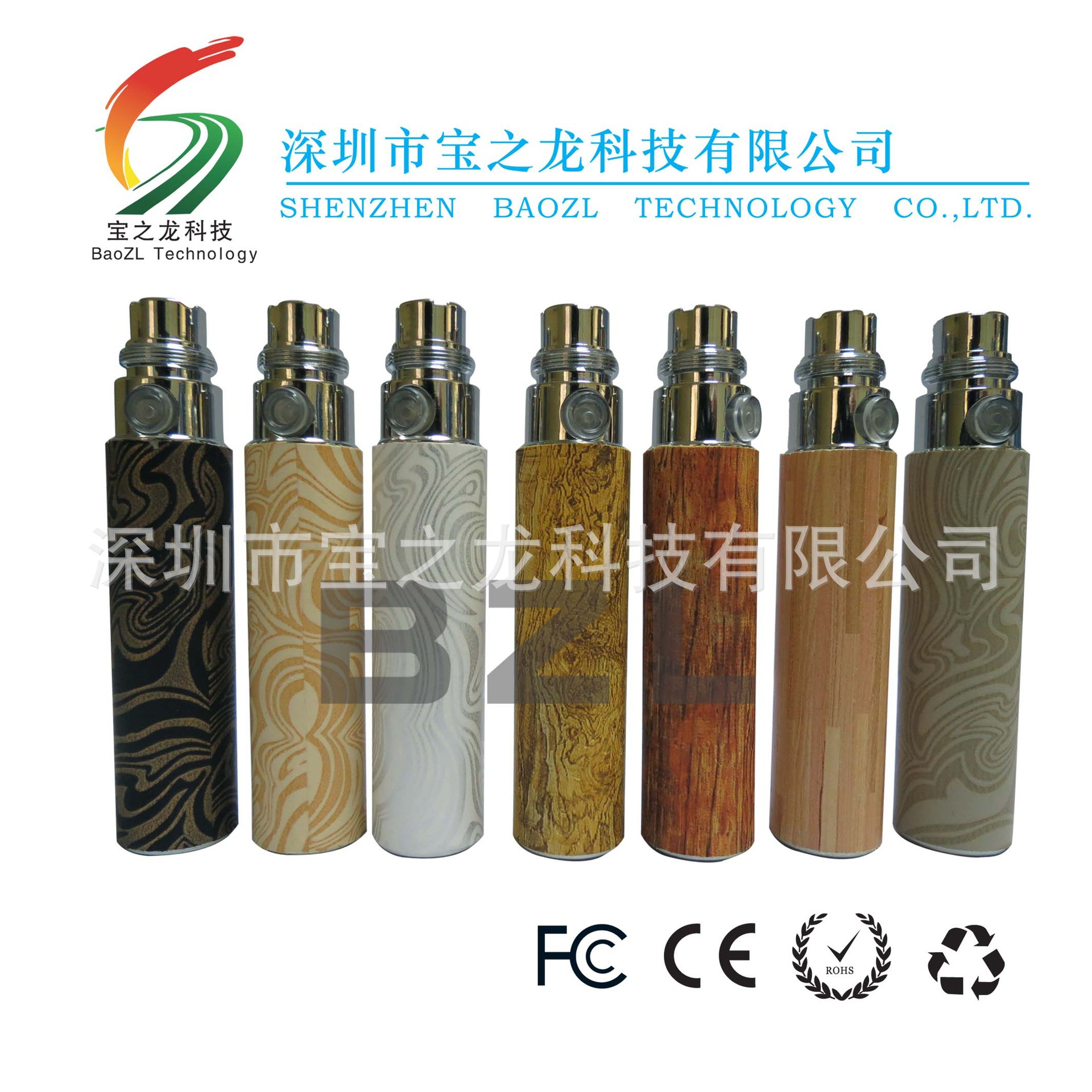 ego-g battery