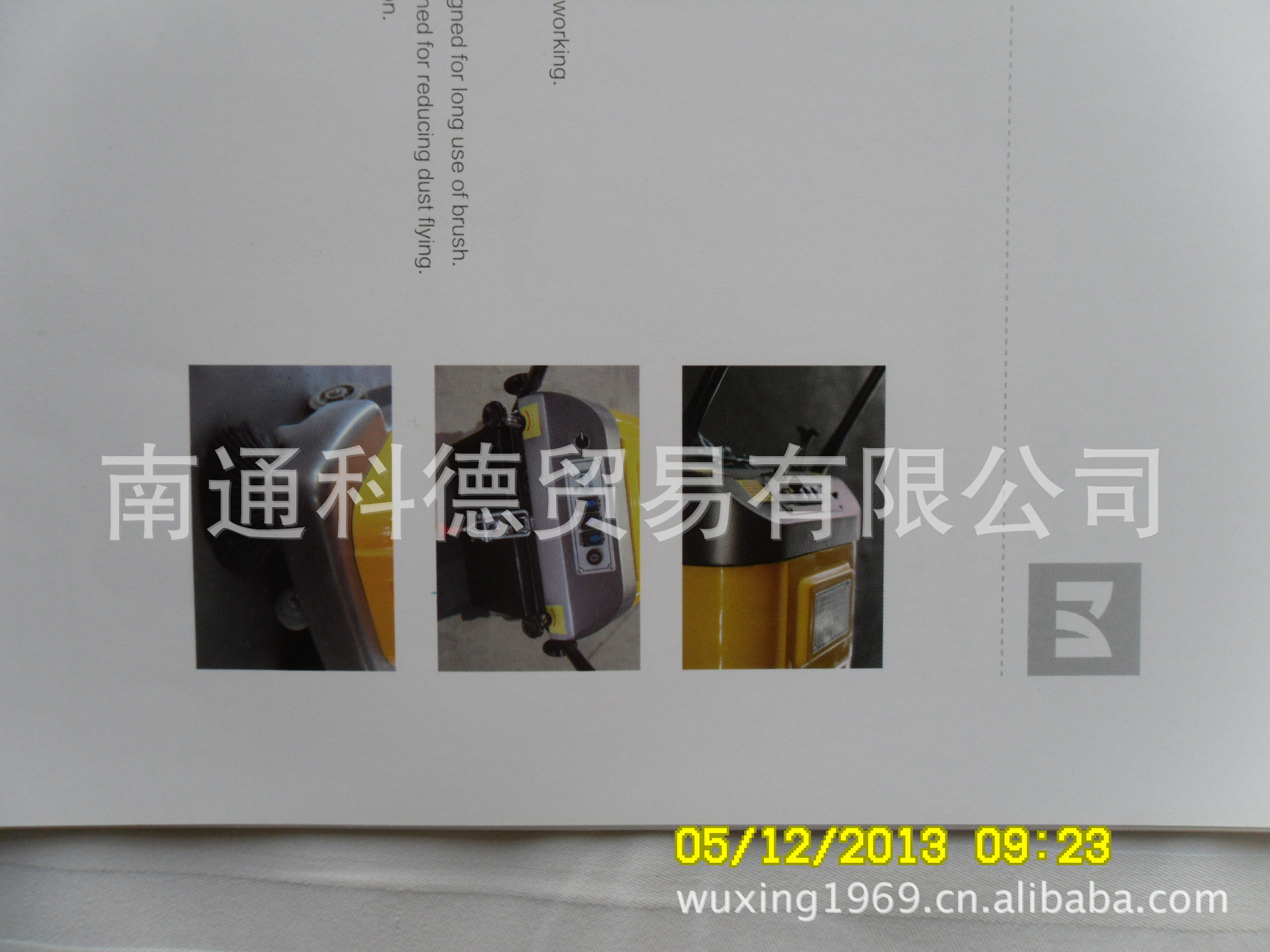 南通扫地车厂家051385337619供应洗地机