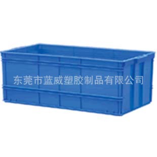 40号周转箱