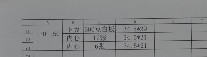 未命名