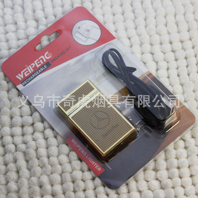 金属翻盖车标环保电子点烟器