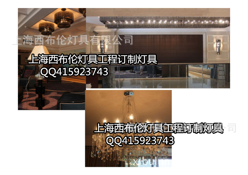 上海西佈倫實景工程非標燈具