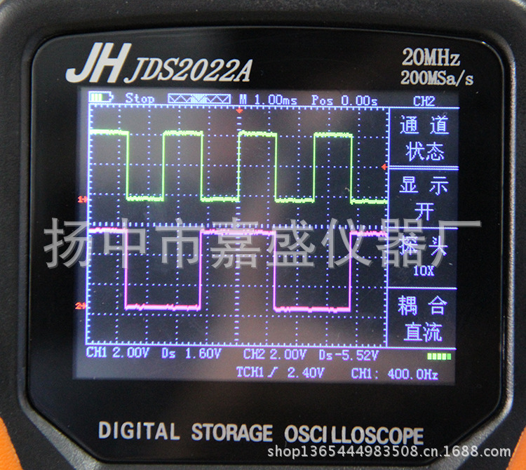 JDS2022A-8