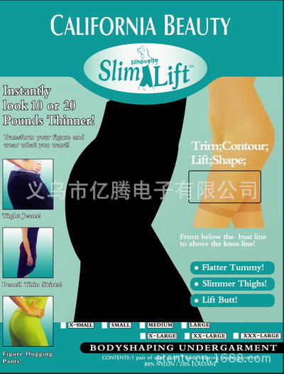 緊身衣 提臀褲 塑身衣 瘦身衣 slim Lift 塑身衣 女士高腰瘦身褲工廠,批發,進口,代購