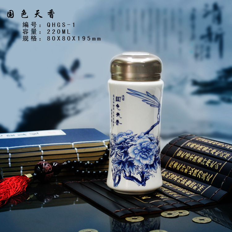 青花保温杯副本