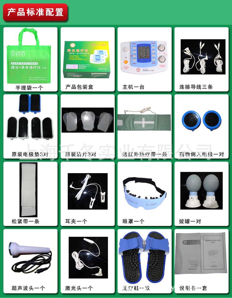 標準配置圖片16