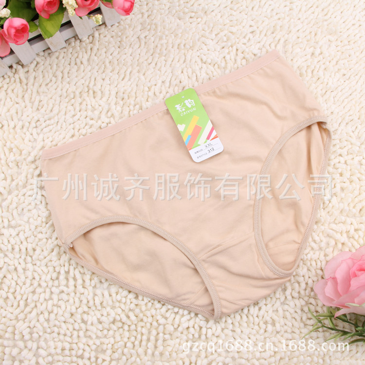 GS673 纯色女士内裤 (11)