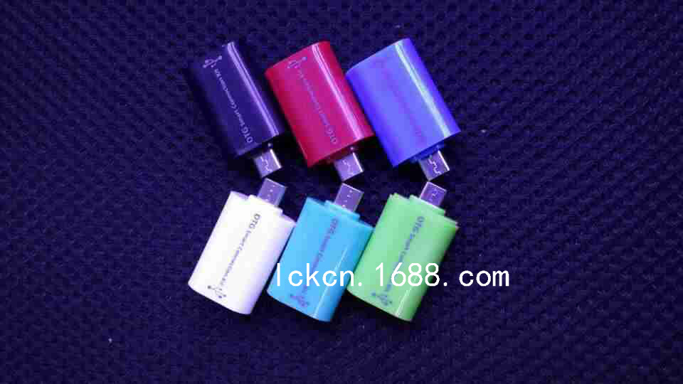 读卡器OTG,各种颜色
