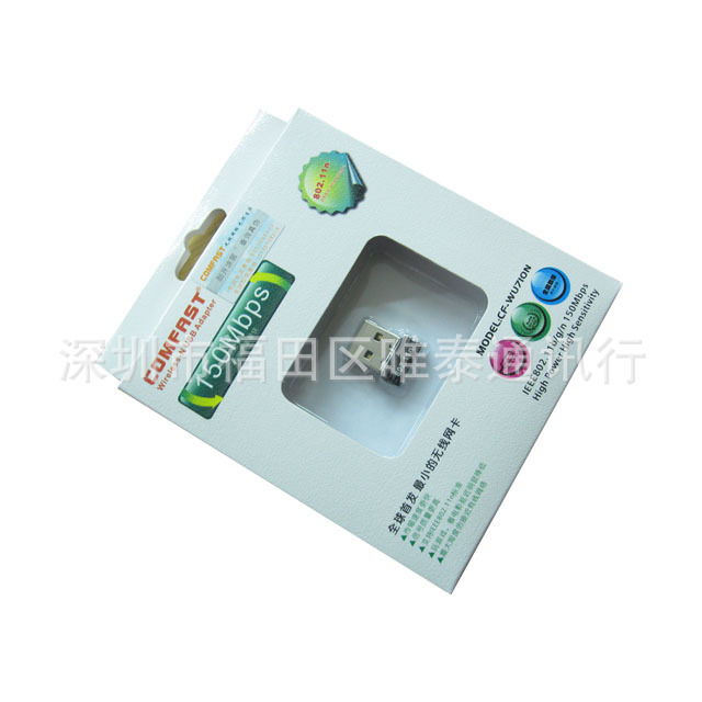 CF-WU710-7