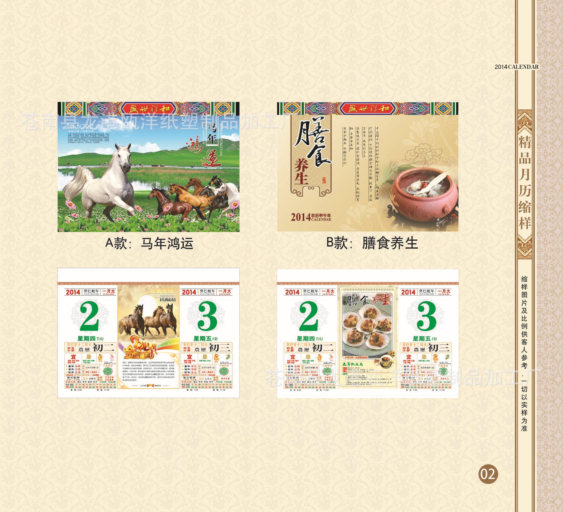 2拷貝 拷貝副本