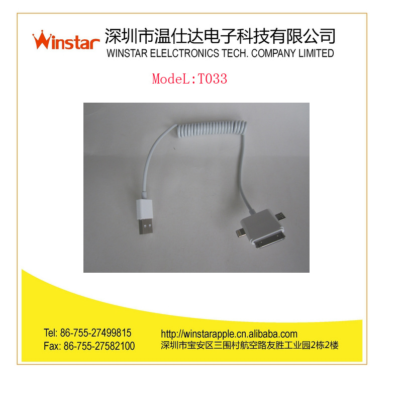 T033圖片2