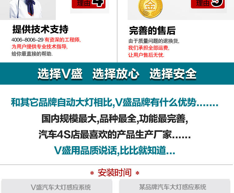 科鲁兹(缩改）_17