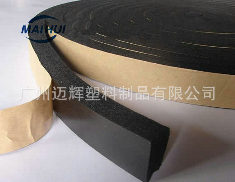 EPDM海绵条 0.26元