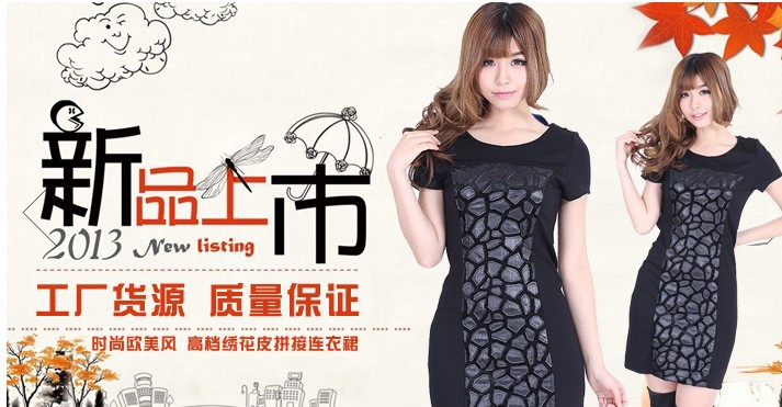 QQ截图20131221110859